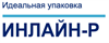 Инлайн-р