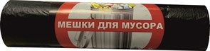 {{productViewItem.photos[photoViewList.activeNavIndex].Alt || productViewItem.photos[photoViewList.activeNavIndex].Description || 'Мешки для мусора сверхпрочные 120 л. 70х110 см 50 шт.'}}