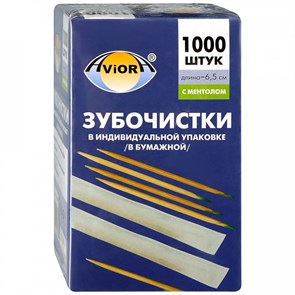 Зубочистки в индивидуальной упаковке 1000 шт. AVIORA 2367